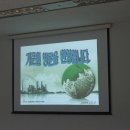 그린밥상 이미지