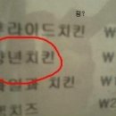 하낭