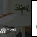 동성스카이뷰 이미지