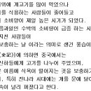 월복 이미지