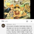 추억의 애니 ost가 별안간 눈물버튼 되어버린 여시들 달글 이미지