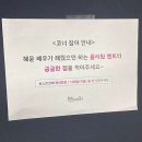 성신여자대학교 운정그린캠퍼스 이미지