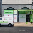 프라임세탁소 이미지