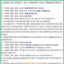 진흥세차장 이미지