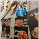 미스터 스시조 이미지