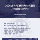 아로마테라피 이미지