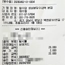 판교로228번길 이미지