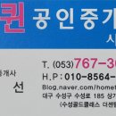 화성골드공인중개사사무소 이미지