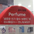 김천 미샤점 네이버블로그