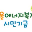 애정에너지 이미지