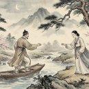 하상곡 | 송하곡(送荷谷)