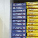 온사랑온누리약국 | 생리통 심할 때 약국 추천