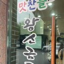 내밥 율하점 이미지