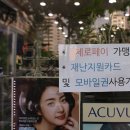 글라스박스(목동점) 네이버블로그