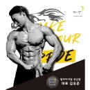 팀타이거짐 이미지