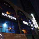 대박 노리터 | 대구 동성로 실내 놀거리 카페노리터 추천 데이트하기 좋은 보드게임카페