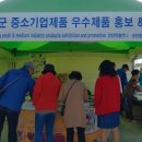 송천농장 이미지