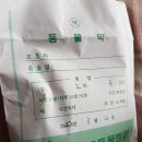 애니존동물병원 이미지