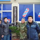 동창이용소 이미지