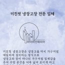아이비키친