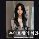 한전종합세차장 | [서면 미용실] 누아르헤어 서면본점 꼼꼼한 시술과 편안한 분위기