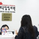 연세바다소아청소년과의원 이미지