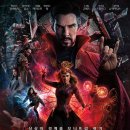 Doctor Strange 2 | 멀티버스의 광기 속으로: 『닥터 스트레인지: 대혼돈의 멀티버스』 리뷰