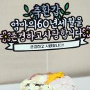 편가명가 영농조합법인 | 천천히, 다시 – 25년 하반기 일상