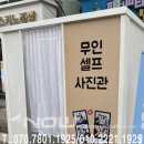 영월실내체육관 | 영월 평생학습축제 인생네컷대여 후기