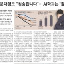 창은수학