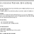 한국컨퍼런스센터 강남역점