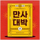 원고개시장 | 비산동 글문철학관에서 인생 방향을 살펴보다