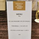 트리니티그린 이미지
