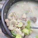 수레국밥 이미지