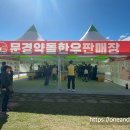 영선상회 이미지