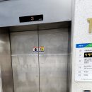 의왕농협 포일지점 이미지