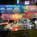 협천상회
