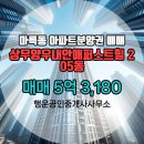 퍼스트힐공인중개사사무소 이미지