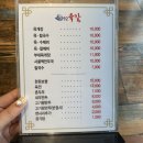 팔공산 육개장 칼국수 서촌92육칼, 뜨겁고 얼큰한게 생각날때 먹으면 최고