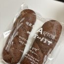 아르토스 | 발아통밀빵 ‘아르토스 베이커리‘ 내돈내산 후기: 식빵, 카카오빵, 마켓컬리 식단 추천템