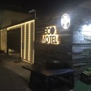 ECO모텔