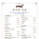 우동상점 이미지