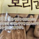 (주)금풍제과 이미지