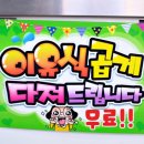 건호축산물 - 계양구 효서로 280-1 | 건호축산물