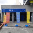 더스카이밸리공인중개사사무소 이미지