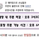신라식당 한일점 네이버블로그