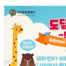 도담약품 이미지