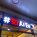 회시태그 네이버블로그