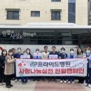 프라이드병원 로컬투데이