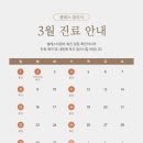 셀레스의원 네이버블로그